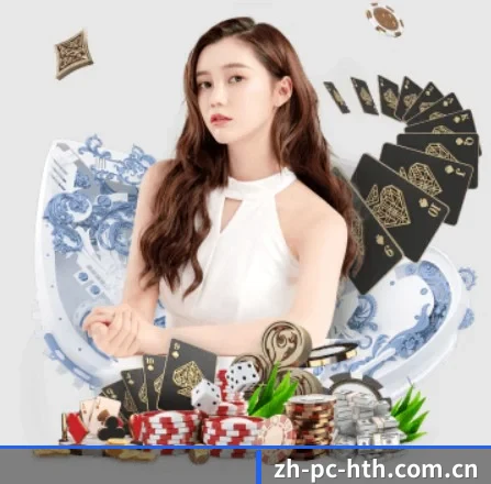 华体会APP APP