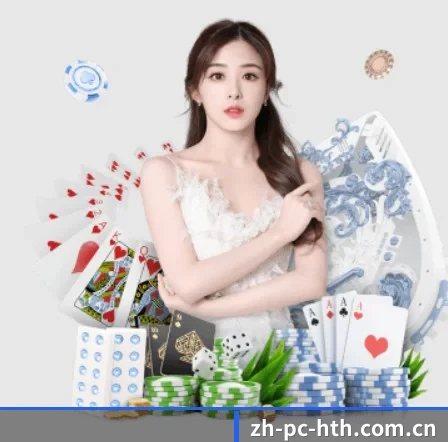 华体会APP APP 界面