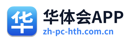 华体会APP Logo